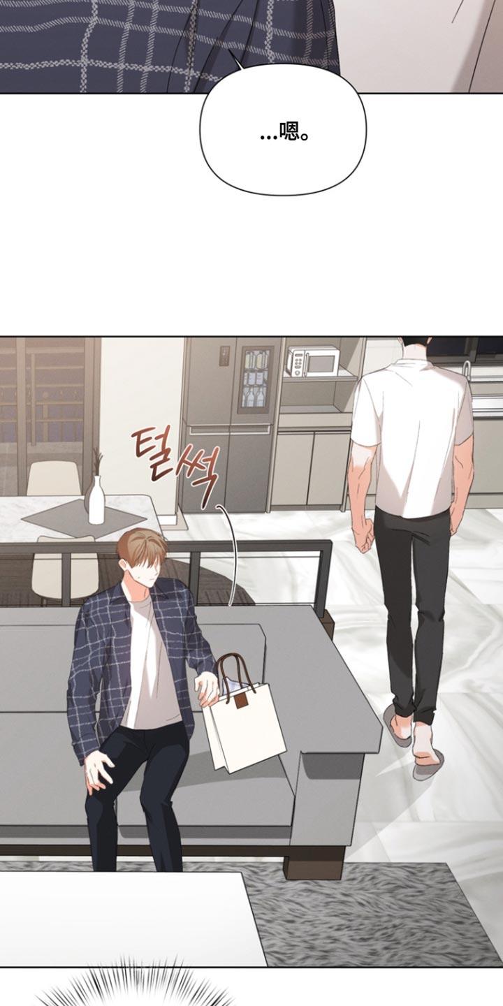 《逢九年》第122章：【第三季】阴影 第4页