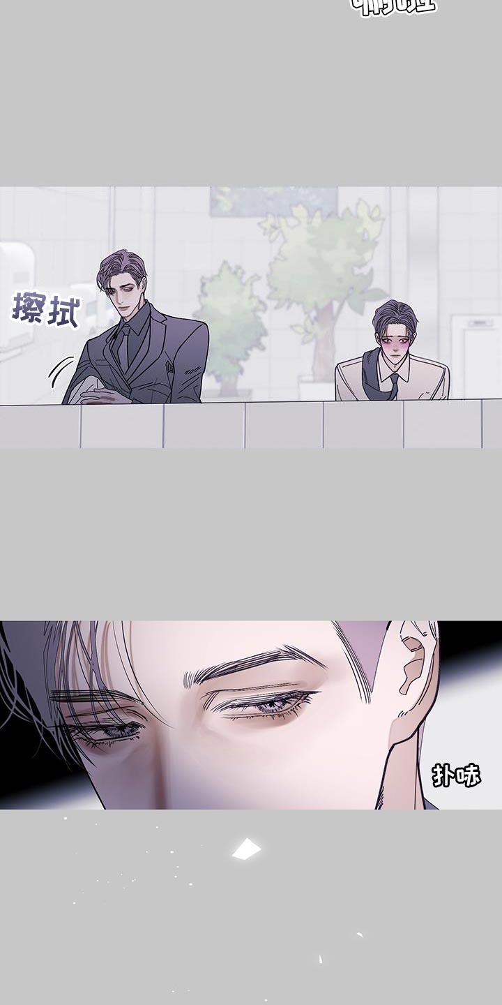 《鬼门关》第122章：【第二季】不安感挥之不去 第4页