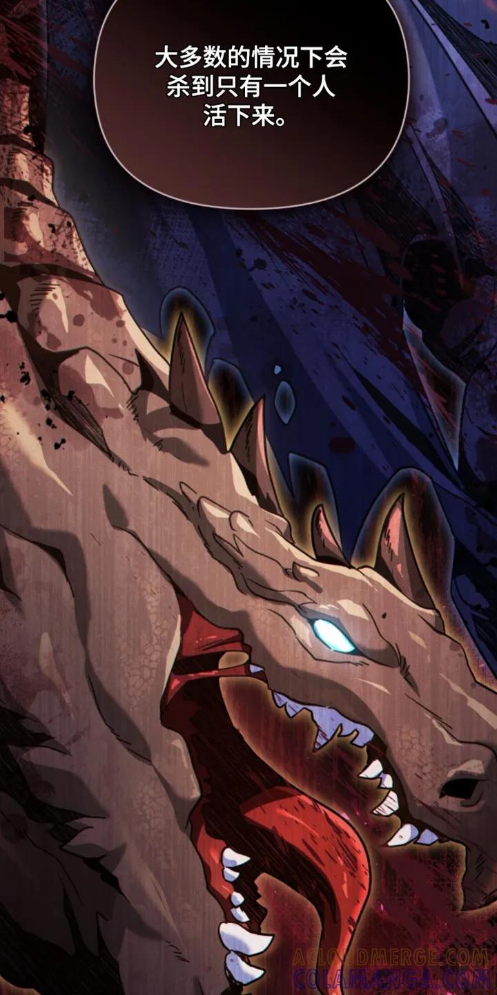 转世白月光 - 第122章：【第二季】我有问题要问 - 第13张图