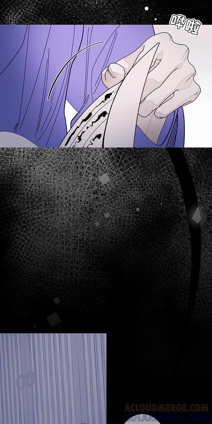 《鬼门关》第122章：【第二季】不安感挥之不去 第9页