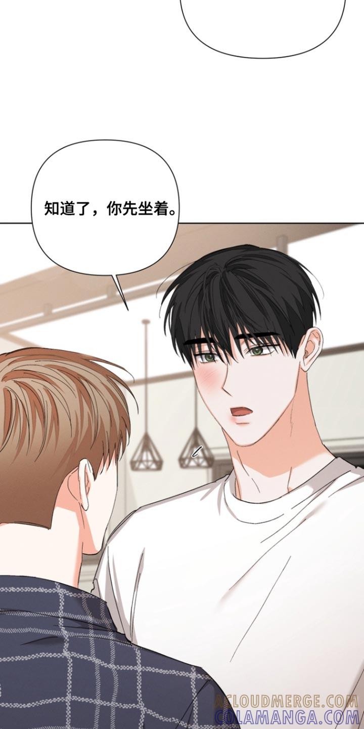 《逢九年》第122章：【第三季】阴影 第3页