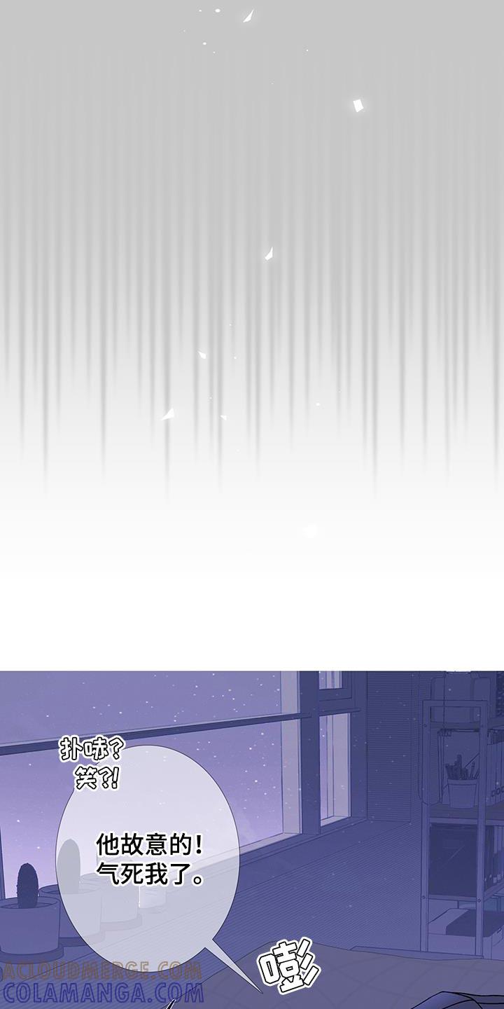 《鬼门关》第122章：【第二季】不安感挥之不去 第5页