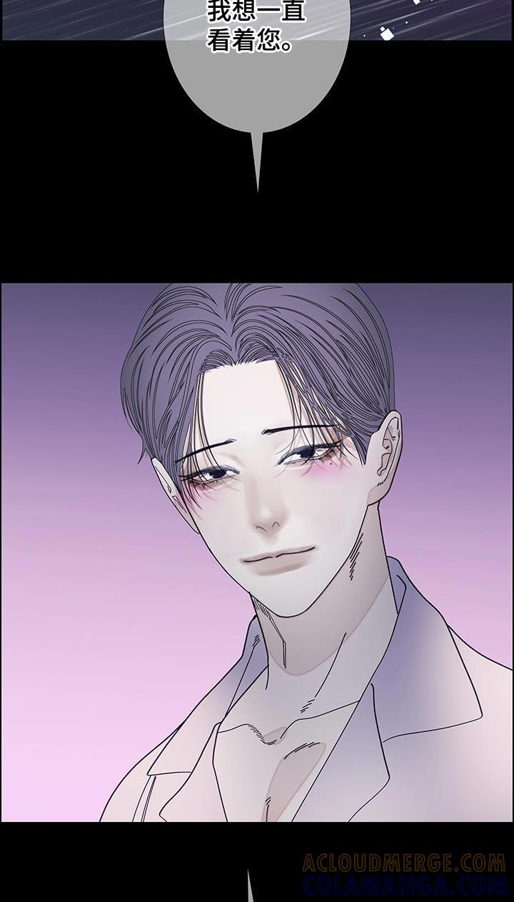 《鬼门关》第122章：【第二季】不安感挥之不去 第13页