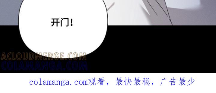 《逢九年》第122章：【第三季】阴影 第21页