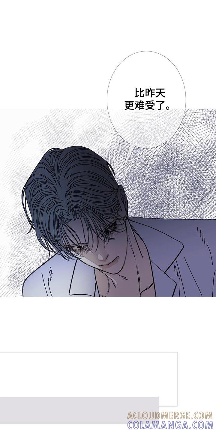 《鬼门关》第122章：【第二季】不安感挥之不去 第17页
