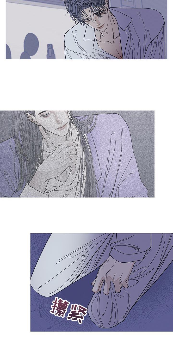 《鬼门关》第122章：【第二季】不安感挥之不去 第16页