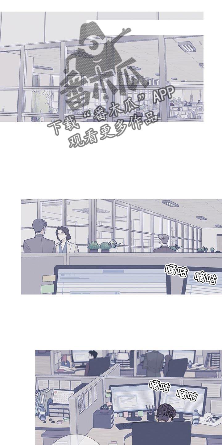 《鬼门关》第122章：【第二季】不安感挥之不去 第18页