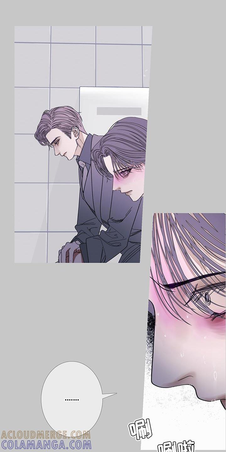 《鬼门关》第122章：【第二季】不安感挥之不去 第3页