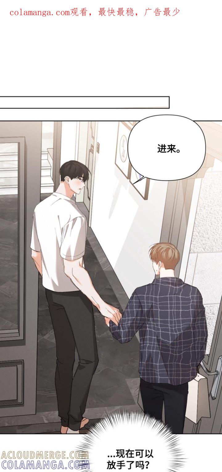 《逢九年》第122章：【第三季】阴影 第1页