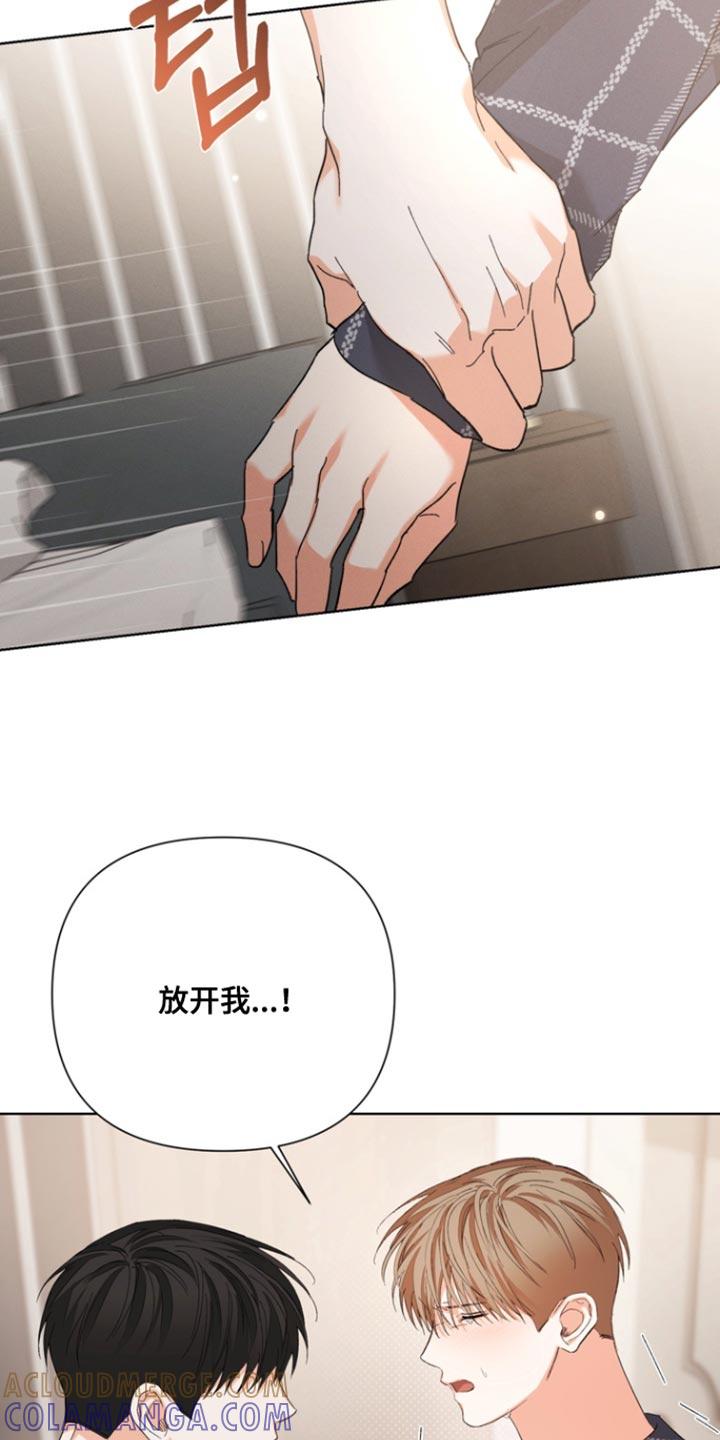 《逢九年》第123章：【第三季】不要自责 第25页