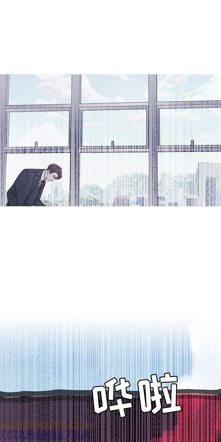 《鬼门关》第123章：【第二季】真是厚脸皮 第13页