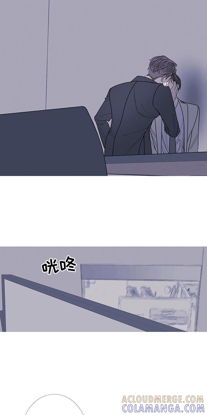 《鬼门关》第124章：【第二季】太害怕了 第9页
