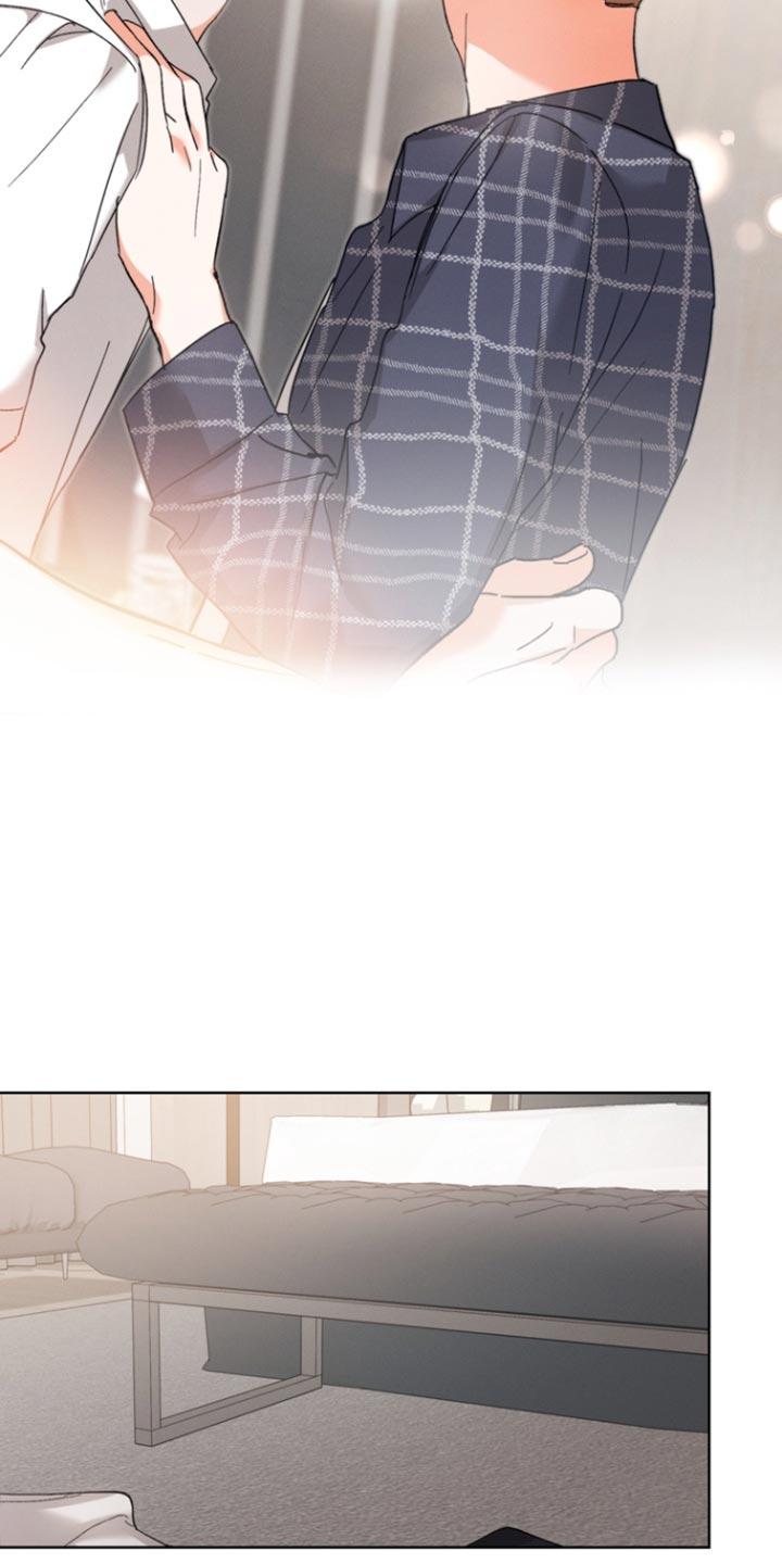 《逢九年》第124章：【第三季】真可爱 第12页