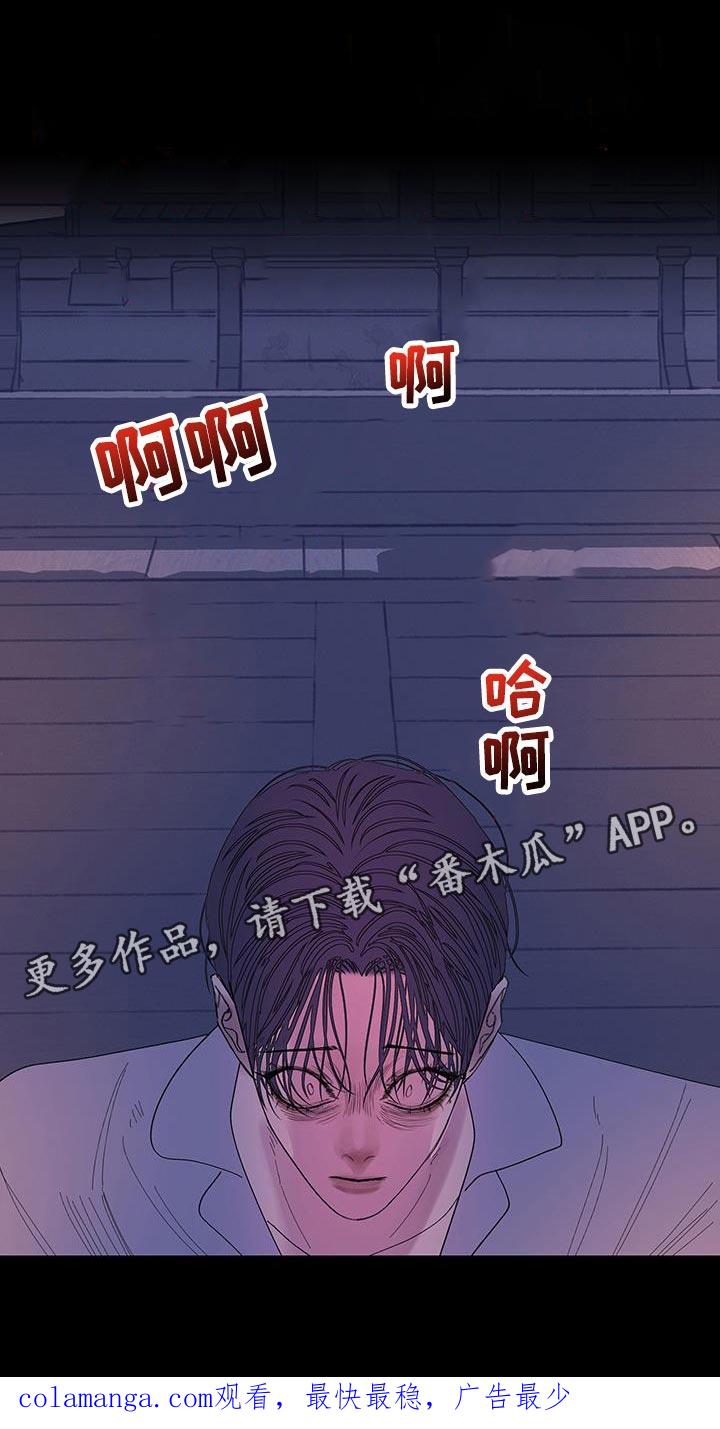 《鬼门关》第124章：【第二季】太害怕了 第22页