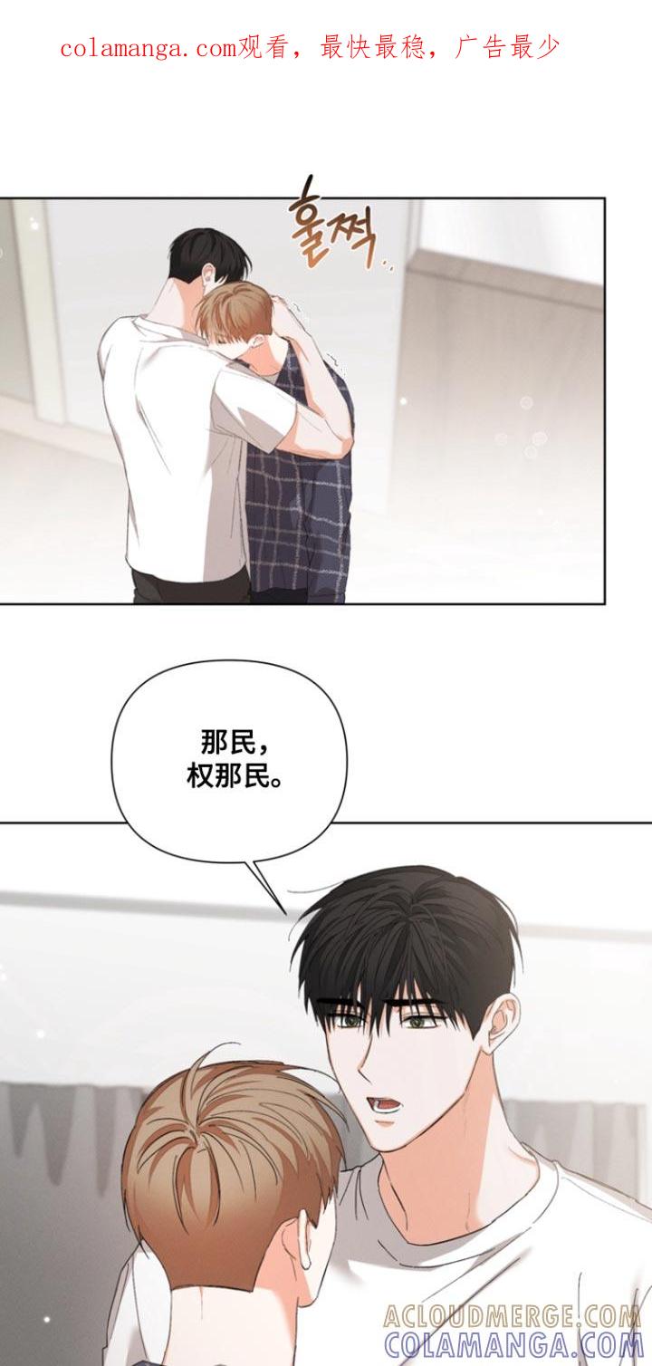 《逢九年》第124章：【第三季】真可爱 第1页