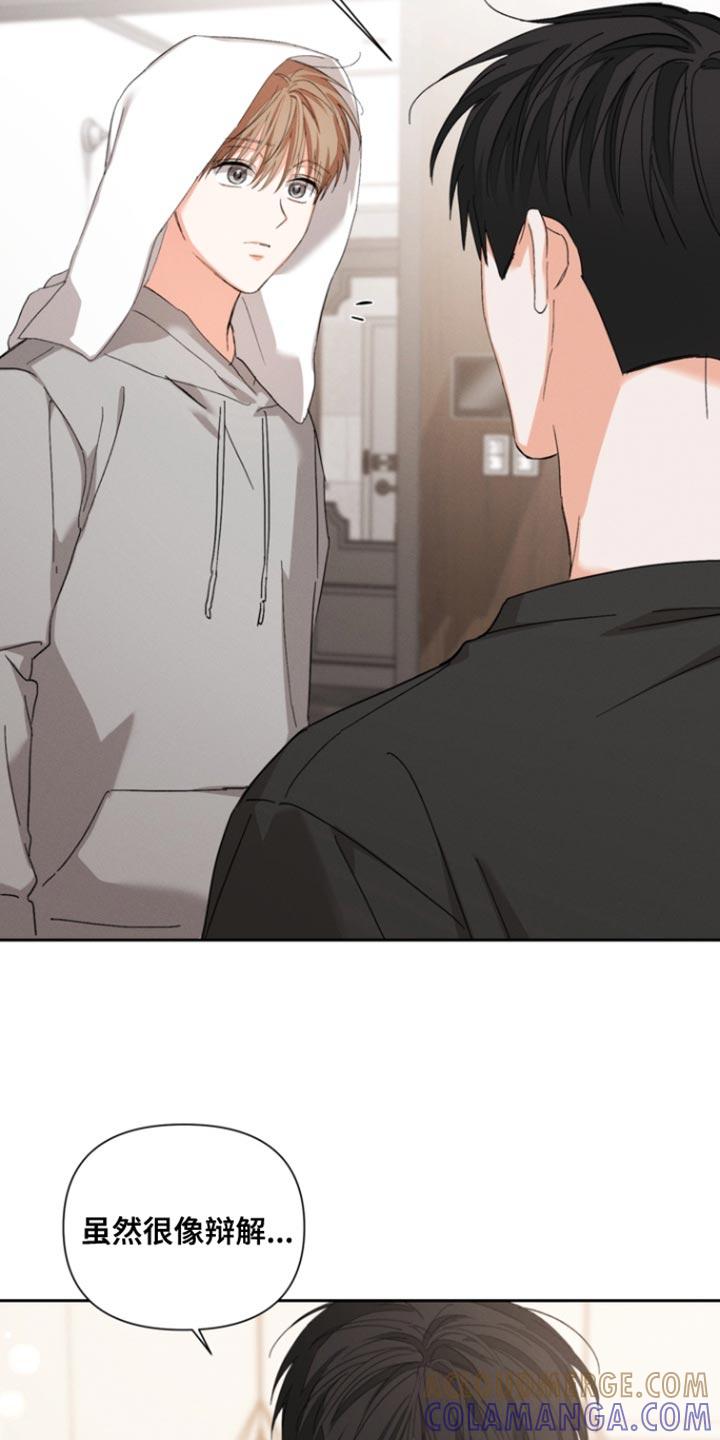 《逢九年》第125章：【第三季】我很想甩开一切 第9页
