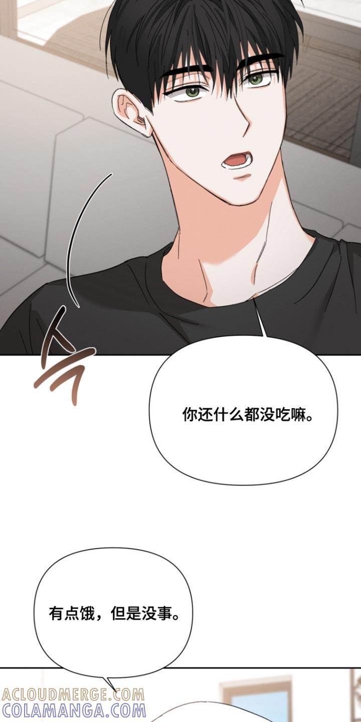 《逢九年》第125章：【第三季】我很想甩开一切 第7页