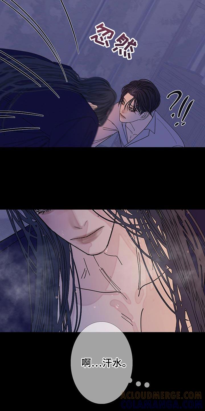《鬼门关》第125章：【第二季】没兴致了 第19页