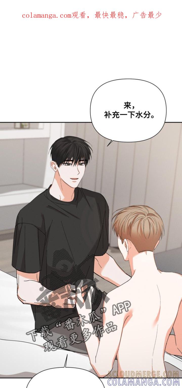 《逢九年》第125章：【第三季】我很想甩开一切 第1页