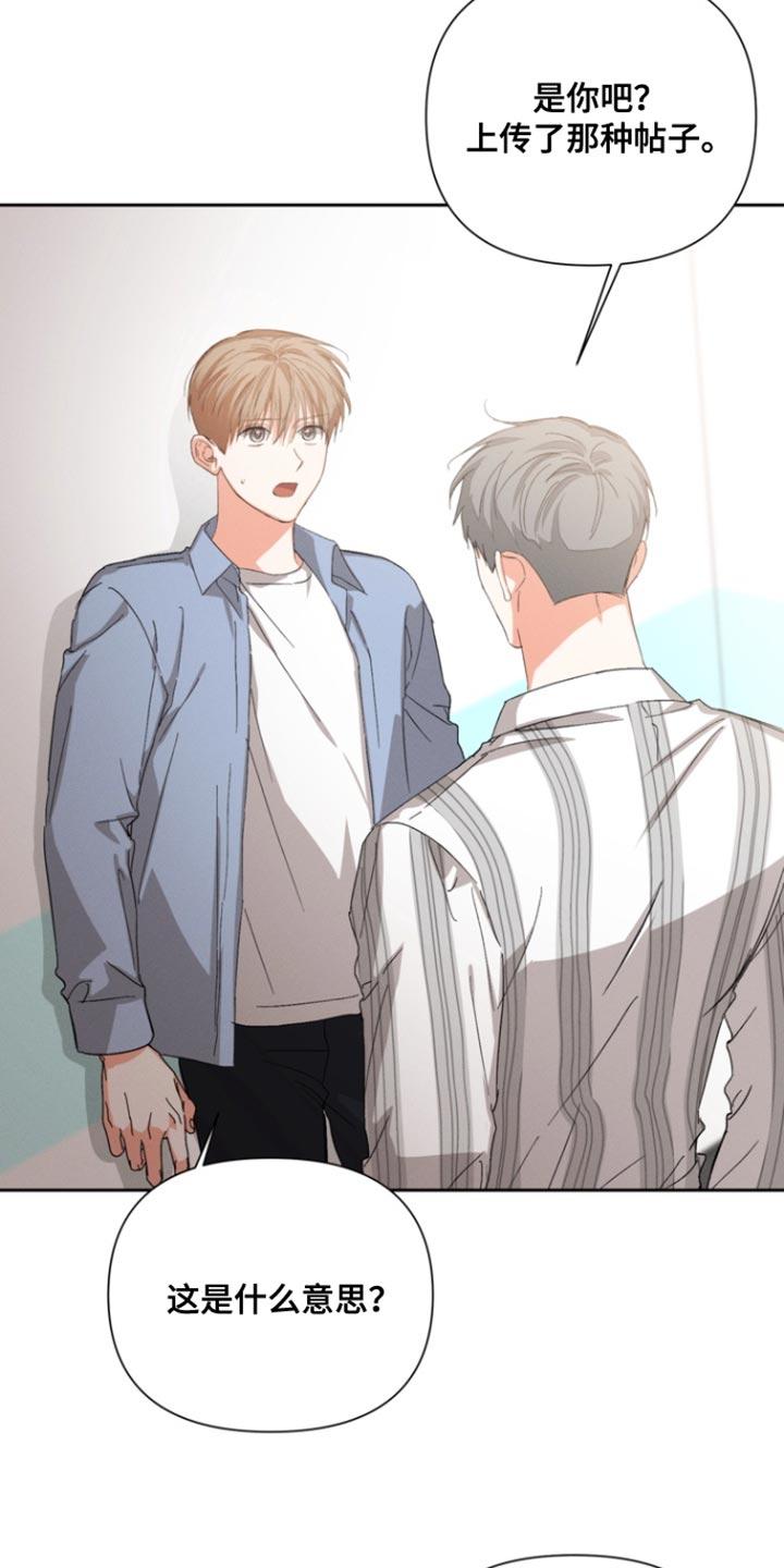 《逢九年》第126章：【第三季】计划 第4页