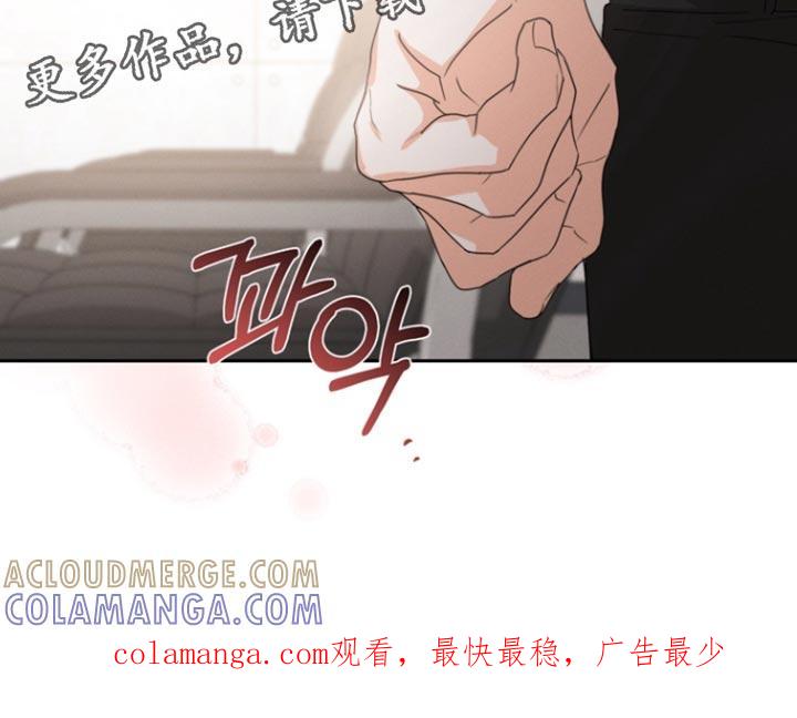 《逢九年》第126章：【第三季】计划 第21页