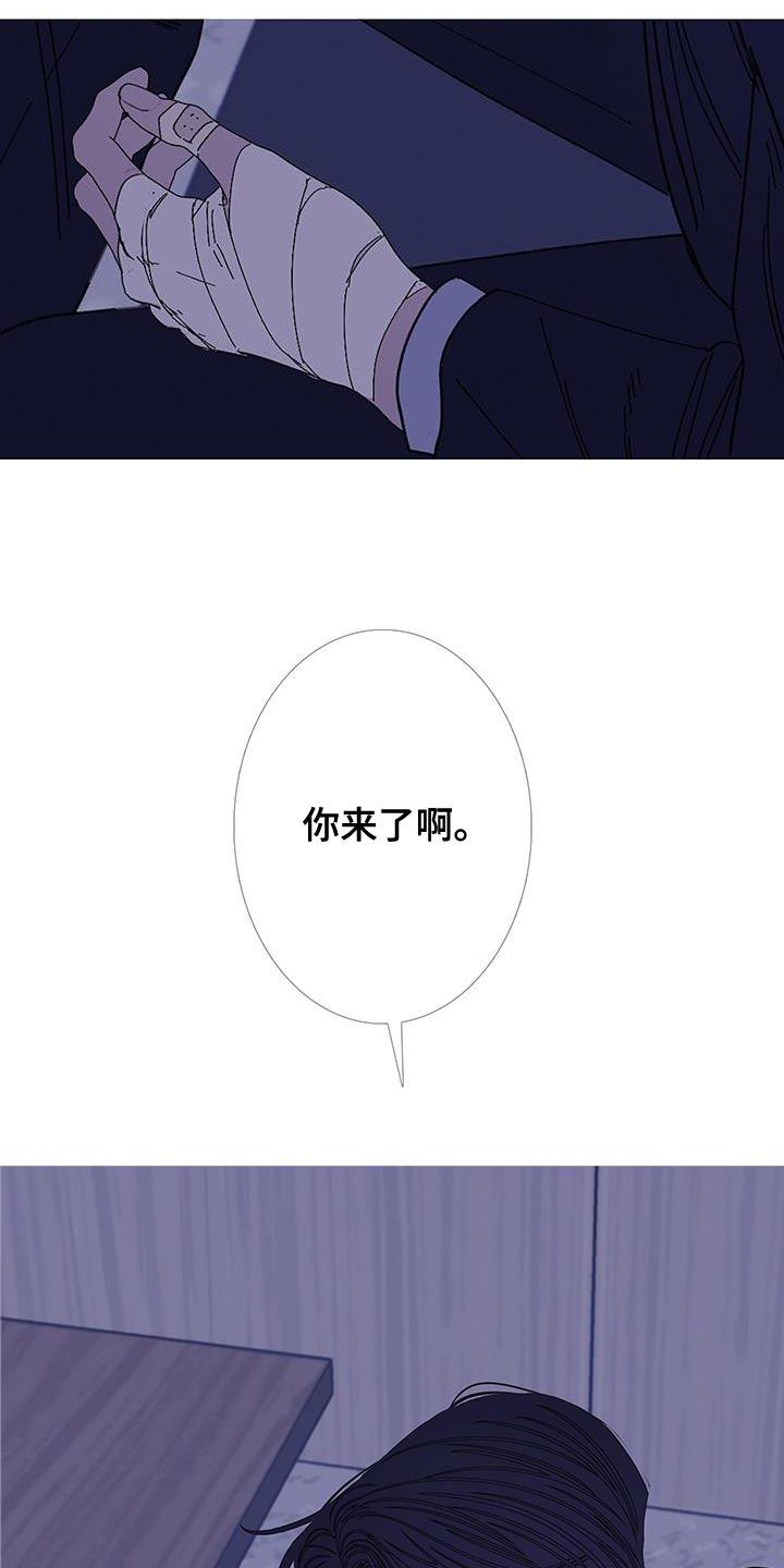 《鬼门关》第126章：【第二季】爱惜的物品 第24页