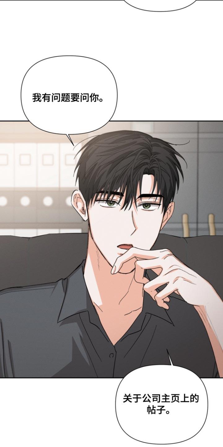 《逢九年》第126章：【第三季】计划 第10页