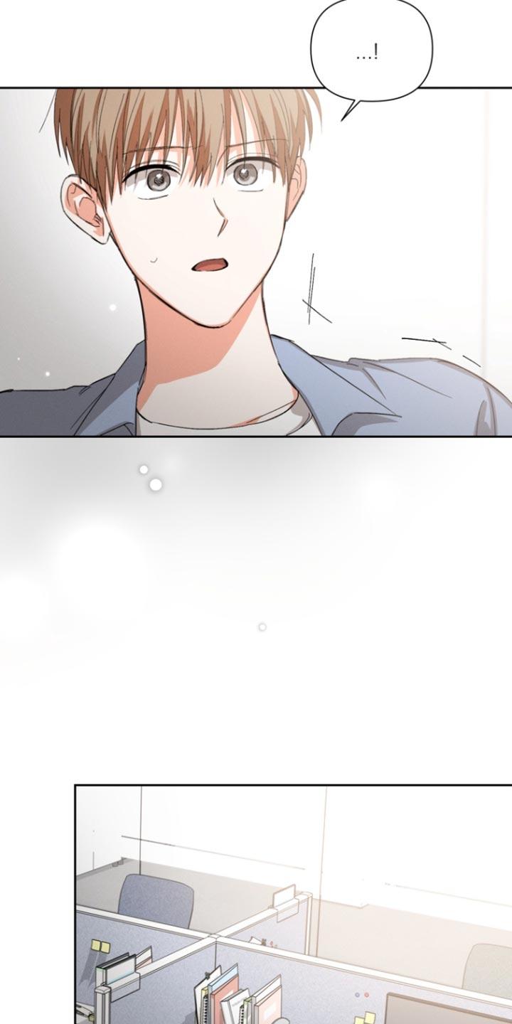 《逢九年》第126章：【第三季】计划 第8页