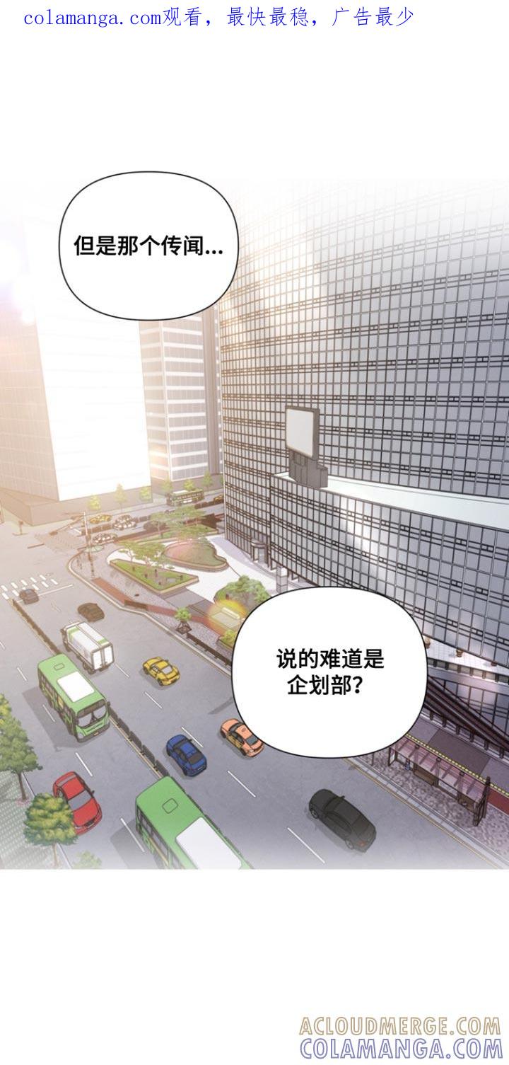 《逢九年》第126章：【第三季】计划 第1页