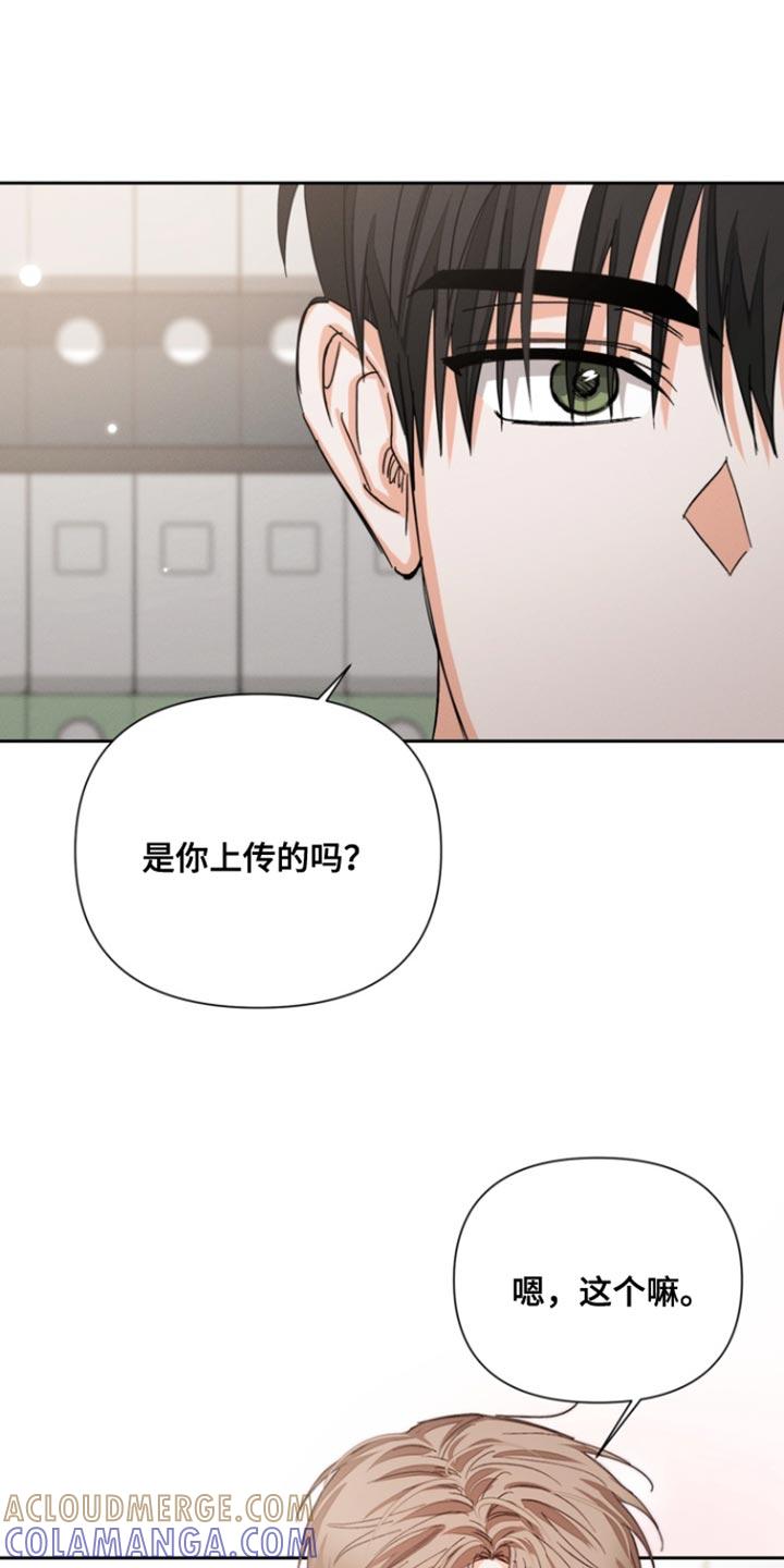 《逢九年》第126章：【第三季】计划 第11页