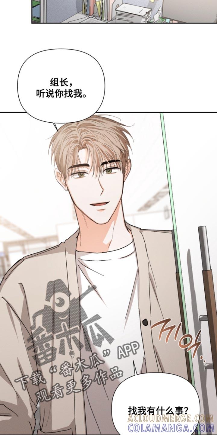 《逢九年》第126章：【第三季】计划 第9页