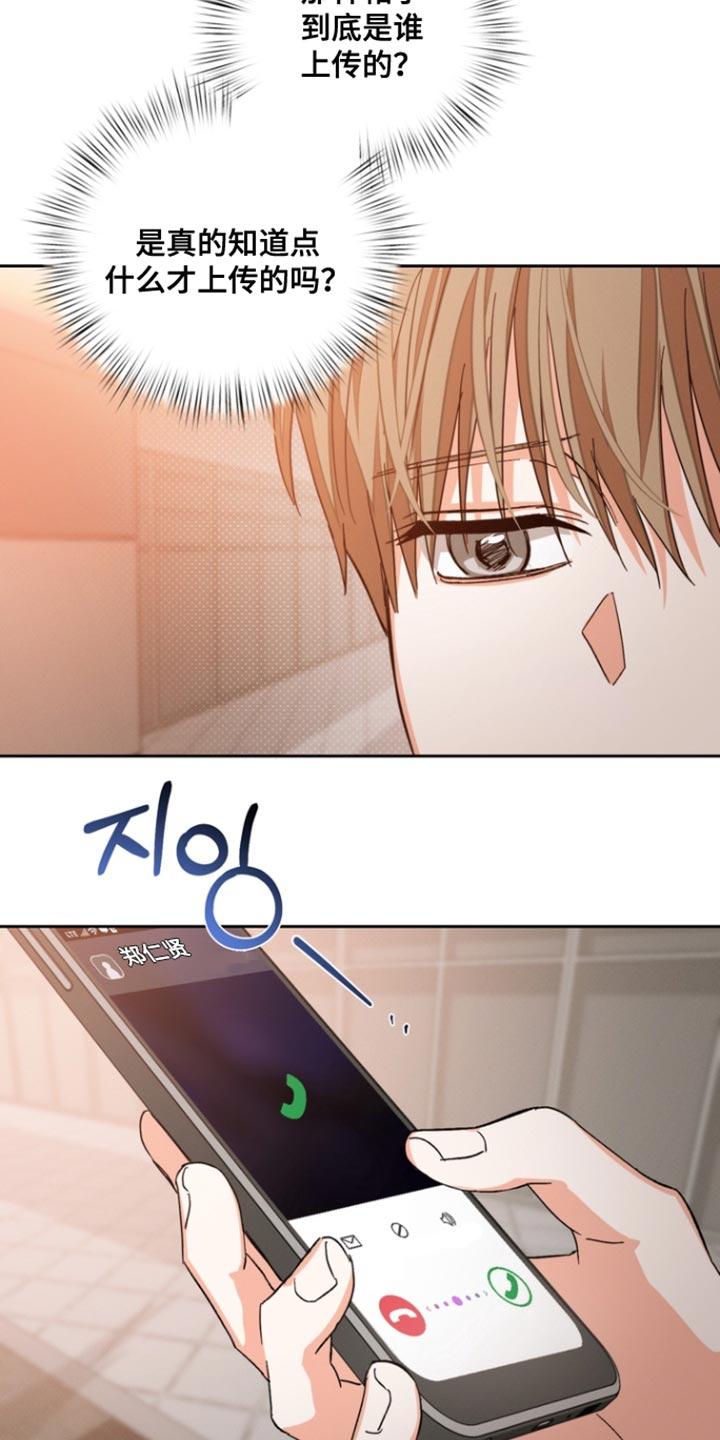 《逢九年》第127章：【第三季】反击 第2页