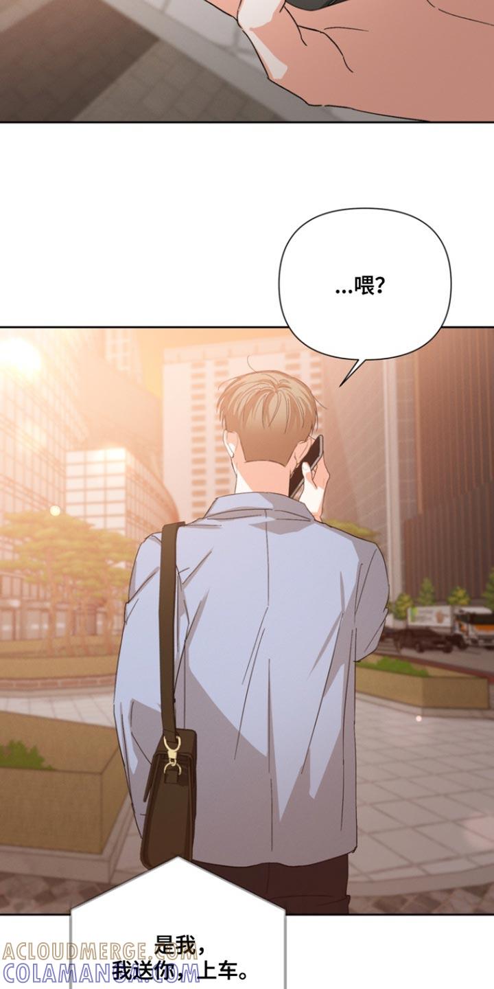 《逢九年》第127章：【第三季】反击 第3页