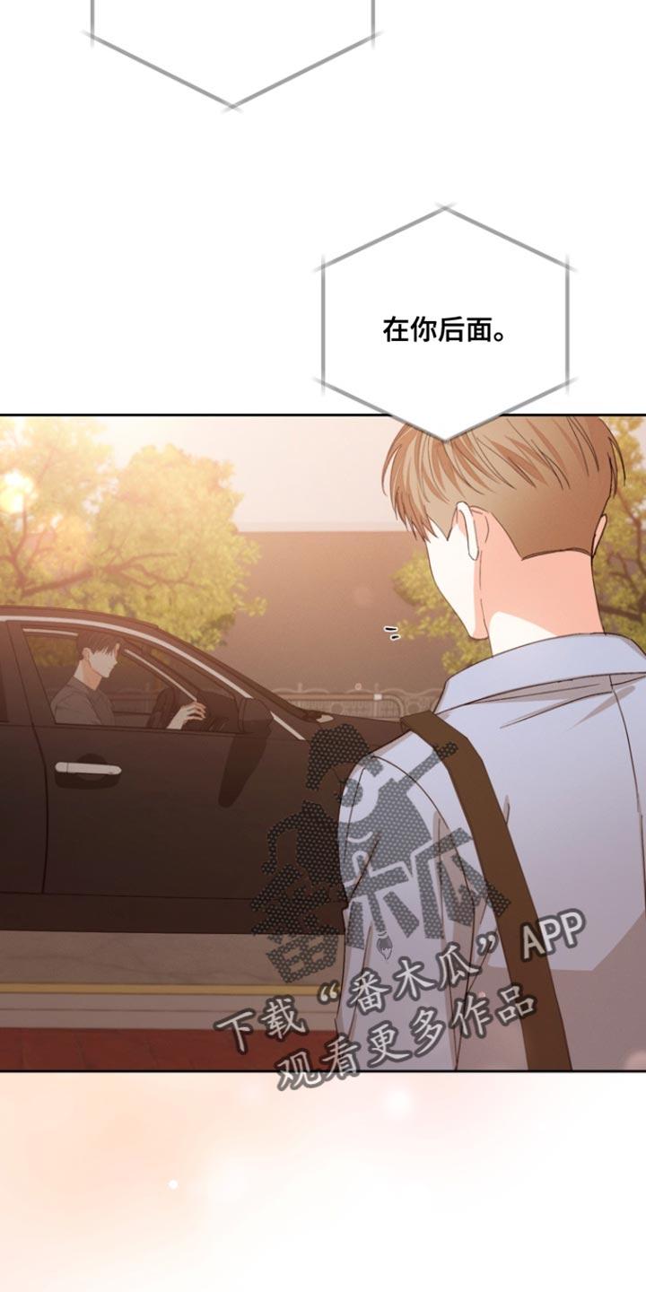 《逢九年》第127章：【第三季】反击 第4页