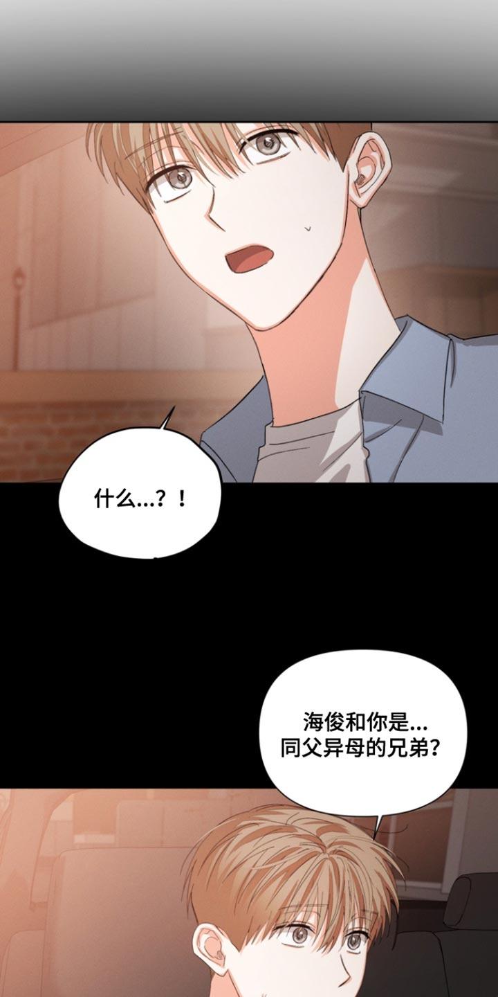 《逢九年》第127章：【第三季】反击 第22页