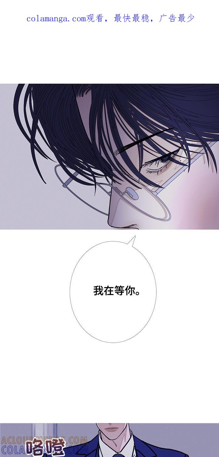 《鬼门关》第127章：【第二季】你给我的 第1页