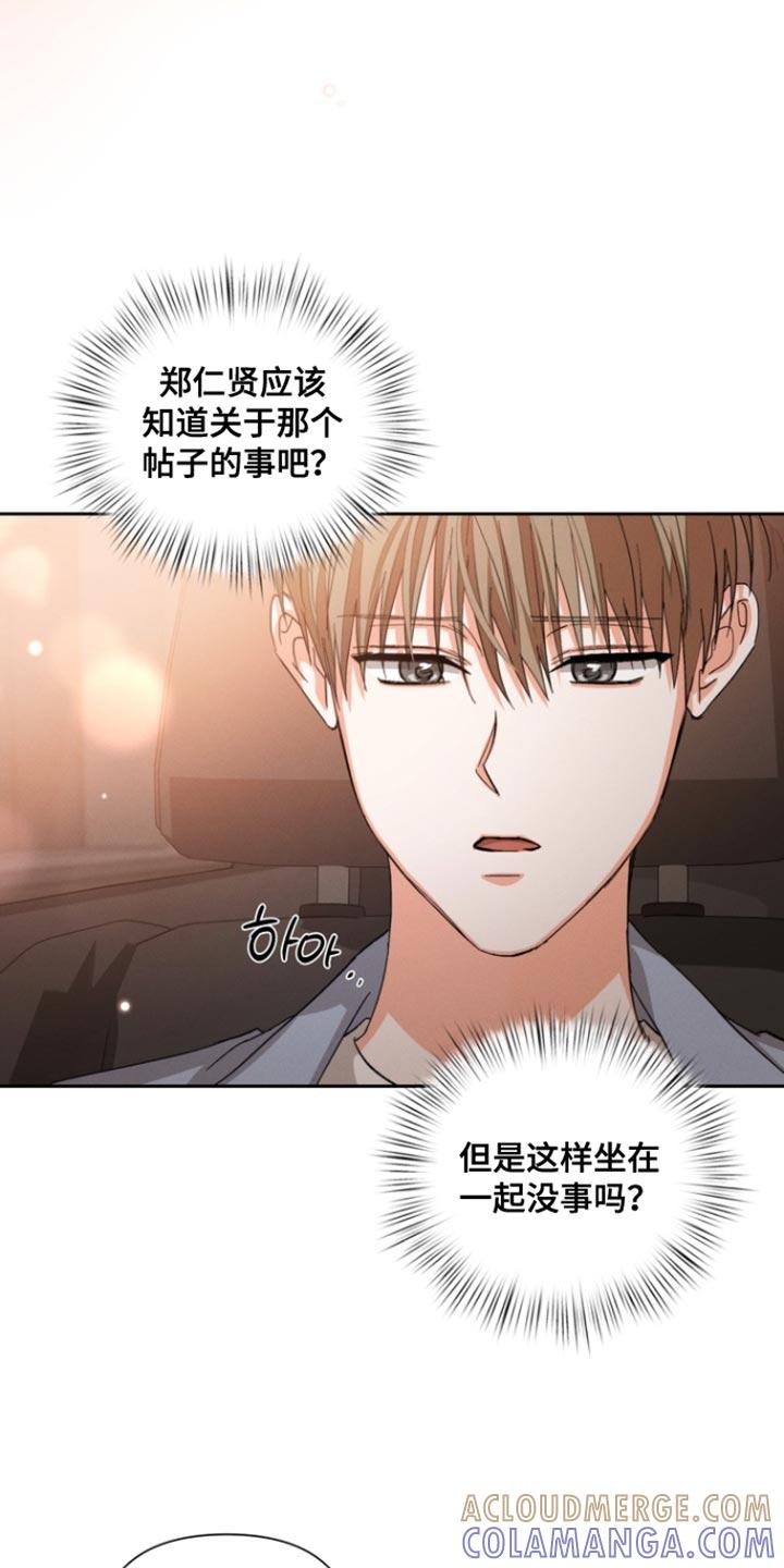 《逢九年》第127章：【第三季】反击 第5页