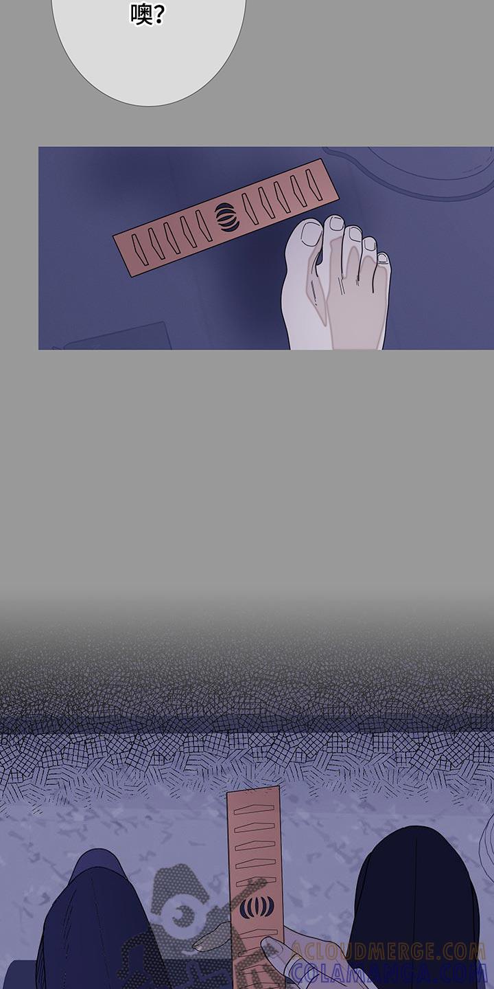《鬼门关》第127章：【第二季】你给我的 第13页