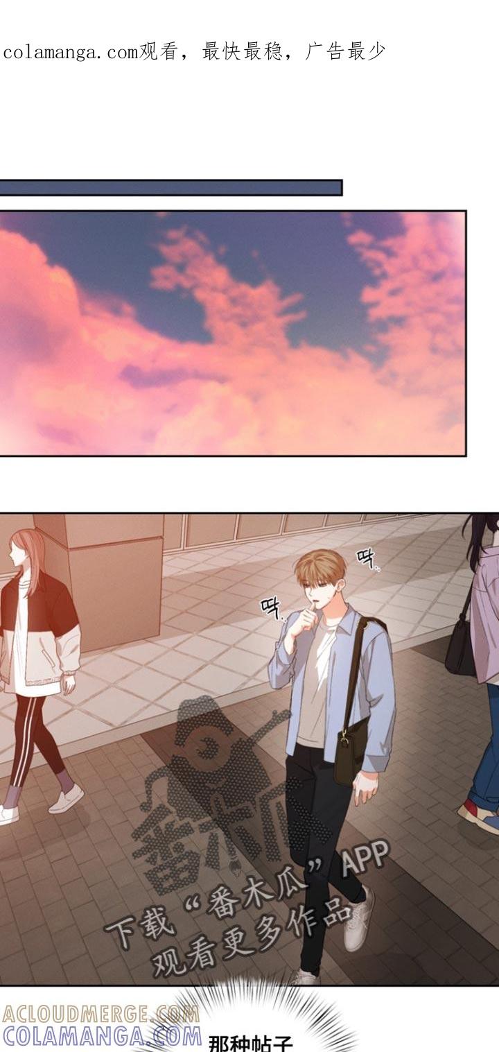 《逢九年》第127章：【第三季】反击 第1页