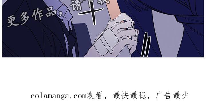 《鬼门关》第127章：【第二季】你给我的 第22页
