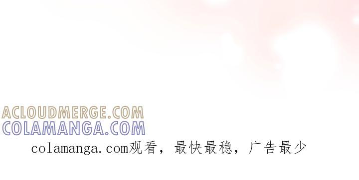 《逢九年》第127章：【第三季】反击 第29页