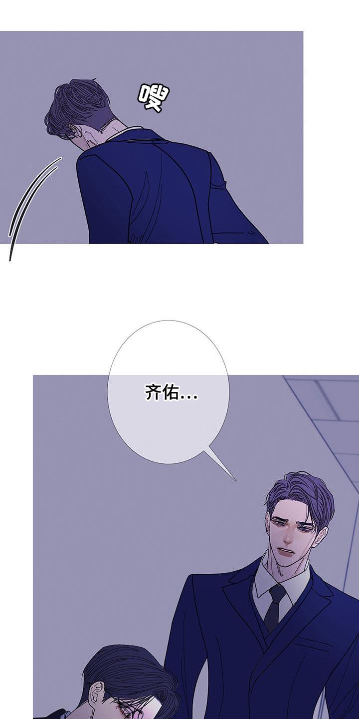 《鬼门关》第128章：【第二季】不可思议的话 第6页