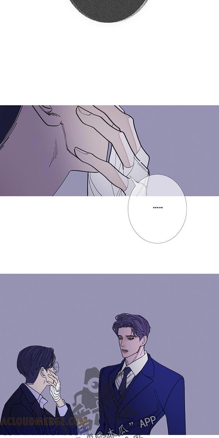 《鬼门关》第128章：【第二季】不可思议的话 第15页