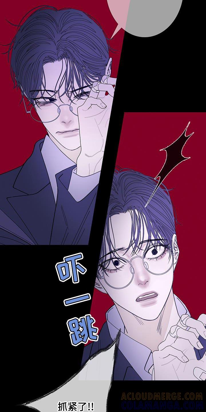 《鬼门关》第129章：【第二季】别让它挣扎 第25页