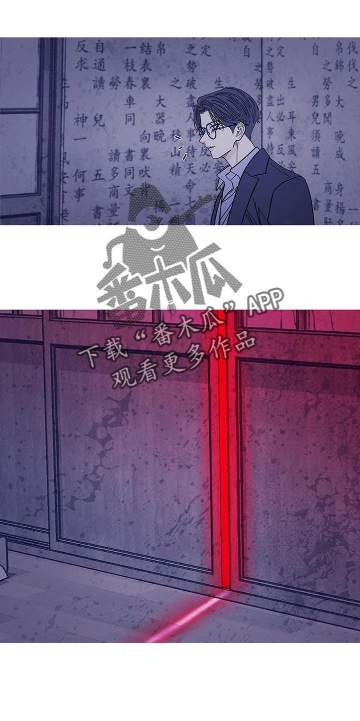 《鬼门关》第129章：【第二季】别让它挣扎 第16页