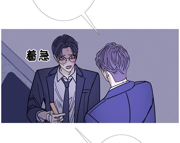 《鬼门关》第129章：【第二季】别让它挣扎 第10页