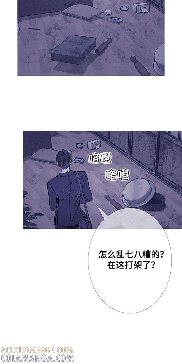 《鬼门关》第129章：【第二季】别让它挣扎 第15页