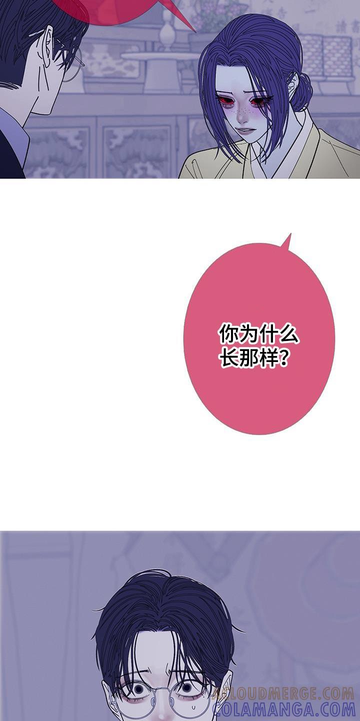 《鬼门关》第132章：【第二季】是我制造出来的 第13页