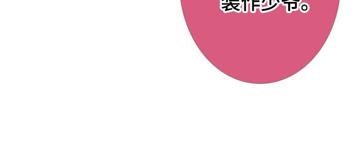《鬼门关》第132章：【第二季】是我制造出来的 第10页
