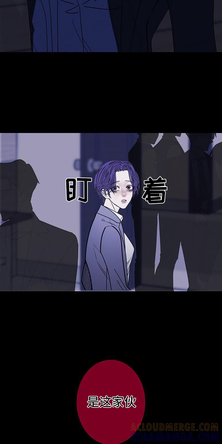 《鬼门关》第133章：【第二季】同样的魂魄 第7页